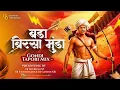 Lagu Bada Birsa Munda (2025) Gondi Tapori Mix | DJ Shubham SP \u0026 DJ Saurabh Ade \u0026 DJ Ganesh GR 