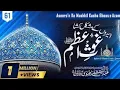 Download Lagu |Aseeron Ke Mushkil Kusha · Muhammad Shahrukh QadriMilad Manane Wale| Use headphone 🎧|Slowedreverb