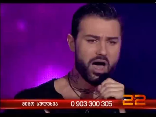 რათა, რათა შვილო, რათა?!