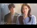 【韓中字】金珉碩 (MeloMance) - Love Language (김민석 - 사랑의 언어) Kim Min seok | 愛情怎麼翻譯？OST [Lyrics/가사/歌詞]