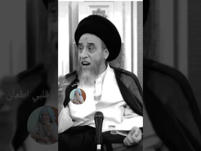 ⁣هل يجوز شرب زيت الحوت 🐋🤔🙏❤سيد صباح شبر