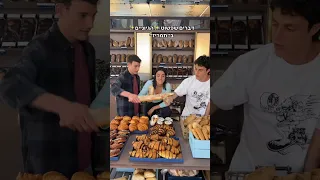 מי רוצה להיות אח ות במשפחת תמרי מתוקים זום רותםסלע אסיעזר עידוטאקו  מי רוצה להיות אח ות במשפחת תמרי מתוקים זום רותםסלע אסיעזר עידוטאקו