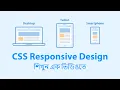 CSS Responsive Design Tutorial Build Responsive Websites CSS Bangla Tutorial