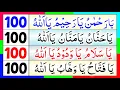 4 Azkar| ya hannan ya mannan | rizq mein barkat ka wazifa | rizq ka wazifa