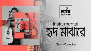 Watch Tomay Hrid Majhare Rakhbo Video Free Hatkara watch tomay hrid majhare rakhbo video