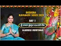 Download Lagu Celebrate the beginning of Navaratri series 2024 | DAY 1 | Alarulu Kuriyaga | Srilalitha Singer🎶🕉️
