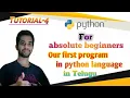 First program for beginners in python python for beginners in telugu Tutorial Ayush penumasa
