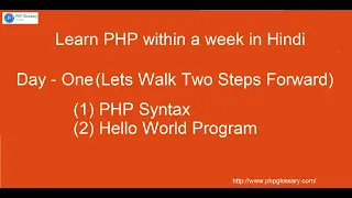 PHP syntax create first program hello world in Hindi