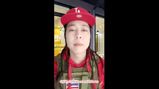 CPสมิง - True ซิมเทพ รายปี