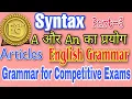 Syntax in English Grammar part 3