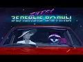 Lagu Zivert - Зеленые волны | Премьера клипа