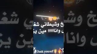 اتخدعتو في هدوءي وسكوتي مهرجانات حلات واتس هادي الصغير حوده الزهار مصطفى الجن هادي 