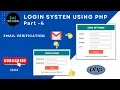 PHP Login System With Email Verification Creating a Login Registration System in PHP