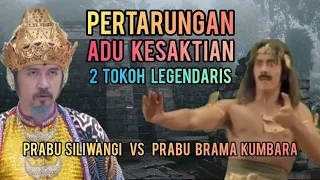 Download Pertarungan Adu Kesaktian 2 Tokoh Legendaris - Prabu Siliwangi vs Prabu Brama Kumbara MP3