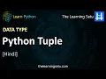 Native data type - Python tuple Hindi The Learning Setu