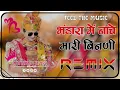 Bhandara Mein Nache Mhari Binani Song Full 4x4 Power Remix  Rajasthani Dj  2024 Dj Vinod Narhar