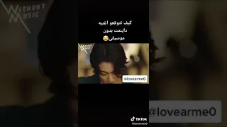 اغانيت ديناميت دون موسيقى 
