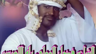 الشاعر فضل المولي بله وداللعيسر 