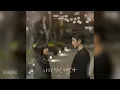 일레인 (Elaine) - 나의 시간 어딘가 (Silence of the Night) (미지의 서울 OST) (Our Unwritten Seoul) (가사/Lyrics 포함)