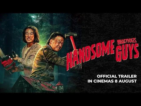 Official Trailer [Subtitled]