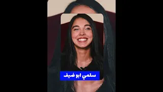 ان شاء الله الدنيا تتهد افلام Movie فيلم Film 