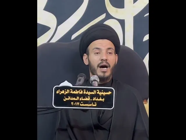 ⁣١٣- بكاء الانبياء و الاولياء على سيد الشهداء عليه السلام #سيد_رياض_الفاضلي