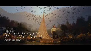 Download 張敬軒 Hins Cheung《On my way》[Official MV] MP3