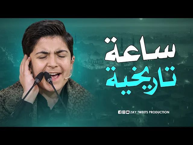 ⁣تخترق القلب بدون استئذان .. وكأنك تعيش في عالم خاص بك بدون أحد ! المعجزة محمد رضا بورصفر