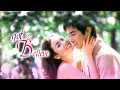 Got To Believe In Magic - Kathryn Bernardo, Daniel Padilla, Claudine Barretto, and Rico Yan