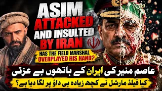 IN IRAN, ASIM GETS EGG ON HIS FACE