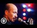 Download Lagu Александр Розенбаум \