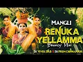 Download Lagu Mangli Renuka Yellamma Bonalu - Bouncy Mix - It's Dj Vivek DAB X Dj Prem Chinnapoor