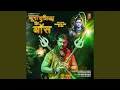 Download Lagu Poora Duniya Ke Boss