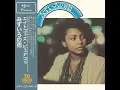 みずいろの雨 (Disco ver.) / 八神純子 [Cover] ｜ 70 DISCO RECORDS