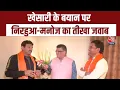 ‘Ram Mandir या Hospital?’, Khesari Lal Yadav के बयान पर Dinesh Lal Yadav-Manoj Tiwari का तीखा जवाब