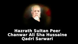 3rd sandal o urs hazrat sultan chanwar ali shah hussaini qadri sarwari kolar