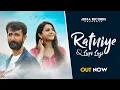Download Lagu RATNIYE \u0026 LUPI LAGI I ARUN JUSTA I SURENDER NEGI I RAJNI SAMTA I MESTRO PRODUCTIONS