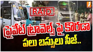 ప ర వ ట బస స లప క రడ Private Travels Seized In Hyderabad RTA Raids On Illegal Operations 