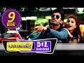 Download Lagu Dil Daradiya (Full Video) | Ankush | Srabanti | Saayoni | Zubeen Garg | Kanamachi | Eskay Movies