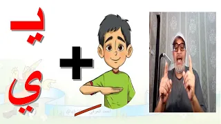 حرف د تأسيس 1444هـ 