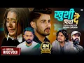 Download Lagu Khushi Firta De | Pramod Kharel | Karki Ji | Swaviman | Rabin | Asmi | New Nepali Song 2021| 2078
