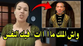 امرأة شجاعة بألف رجل مغربي   دخلات نيشان فالملك محمد السادس  وااش الملك ما  ت    فيك نفس    دندنها