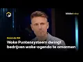 Download Lagu Woke Puntensysteem dwingt bedrijven woke-agenda te omarmen MP3