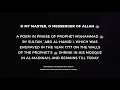 Download Lagu Ya Sayyidi Ya Rasulullah - written by Sultan Abdul Hamid (with English subtitles)