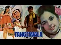 Lagu Rajendra Kumar's TANGEWALA Full Hindi Movie | Mumtaz, Sujit Kumar | तांगेवाला | Bollywood Old Film