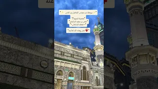 موعظة بعنوان مقياس التفاضل بين الناس فضيلة الشيخ ناصر بن سعيد الساعدي حفظه الله تعالى 