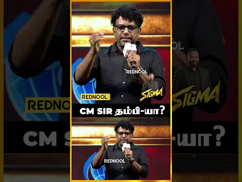Director Sanjeev CM Sir ரோட தம்பி யா? - Super Subu