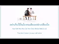 คนนี้ (This Person) - Scrubb (ST. 2gether The Series) [Lyrics THA/ROM/ENG]