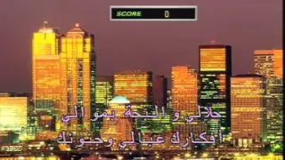 Arabic Karaoke Georges Wassouf 7aninak 7anini  Arabic Karaoke Georges Wassouf 7aninak 7anini