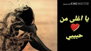 حالات واتس حزينه                دندنها